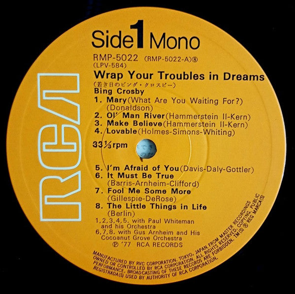 Wrap Your Troubles In Dreams = 若き日のビング・クロスビー