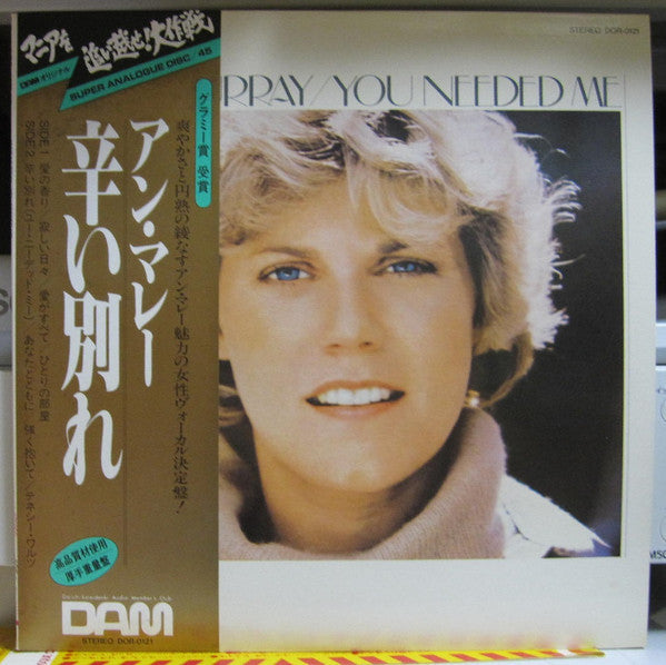 Release: Let's Keep It That Way-Vinyl-Japan-1978-DOR-0121-12990651