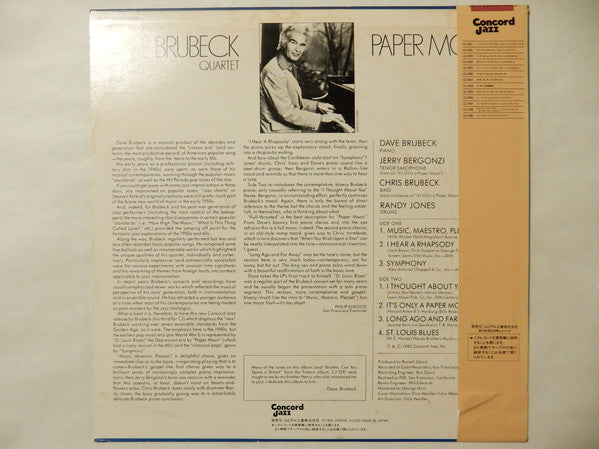 Release: Paper Moon-Vinyl-Japan-None-LCJ-2035-21597523