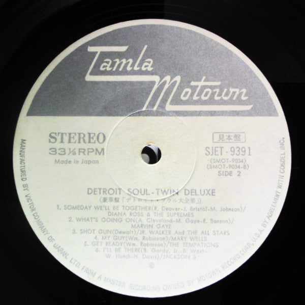 Detroit Soul - Twin Deluxe
