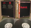 Michael Schenker - Michael Schenker Anthology (2xVinyl, LP, Compilation, Promo) Very Good (VG) / Good Plus (G+)