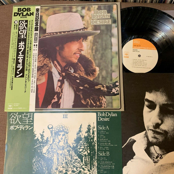 Release: Desire-Vinyl-Japan-1977-25AP 289-27957132
