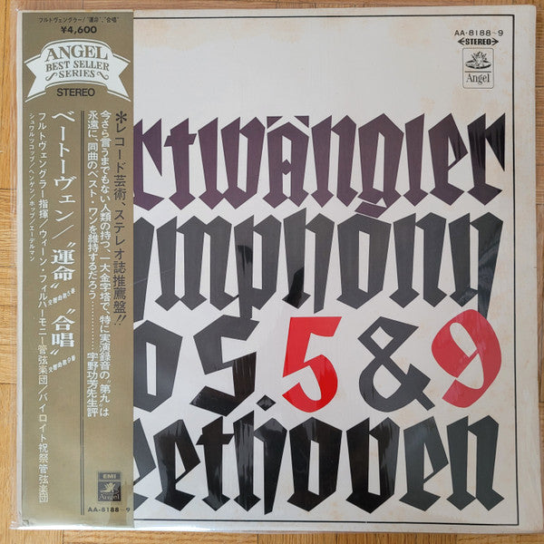 Master Release: Symphony Nos. 5 & 9 by Ludwig van Beethoven