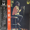 Carmen McRae - Carmen McRae (Vinyl, LP, Stereo) Very Good Plus (VG+) / Very Good (VG)