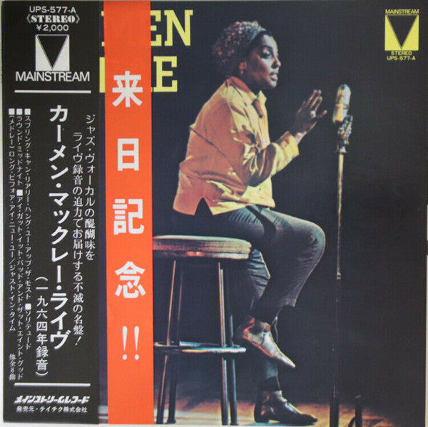 Release: Carmen McRae-Vinyl-Japan-None-UPS-577-A-21381043