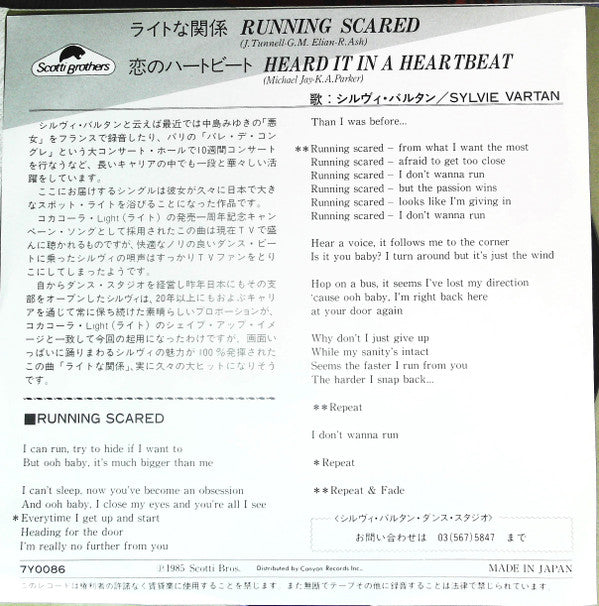 Master Release: Running Scared by Sylvie Vartan