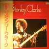 Stanley Clarke - Stanley Clarke (Vinyl, LP, Album, Stereo) Very Good Plus (VG+) / Very Good (VG)