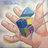 野田淳子 - 生きてきたから (Vinyl, LP) Good Plus (G+) / Very Good Plus (VG+)