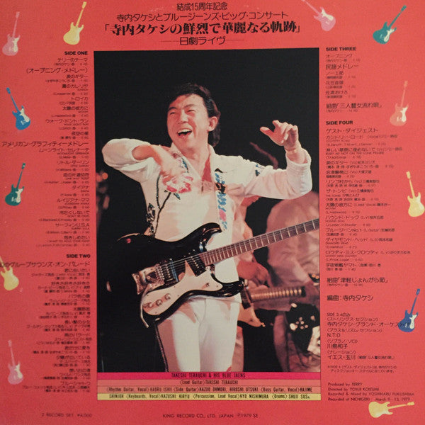 Live At Nichigeki