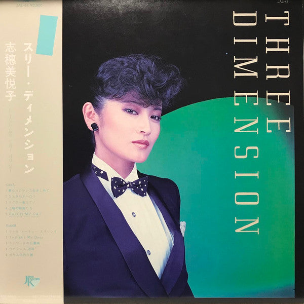Release: Three Dimension-Vinyl-Japan-1983-JAL-44-13078363