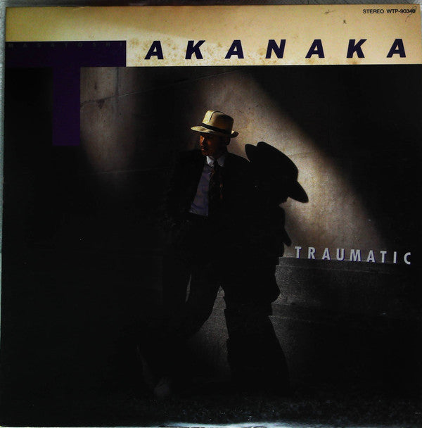 Release: Traumatic = トラマティック極東探偵団-Vinyl-Japan-1985-WTP90340-20999917