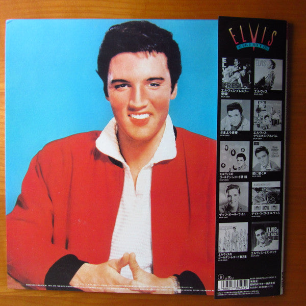 Release: Elvis' Christmas Album-Vinyl-Japan-1992-BVJP-2804, BVJP-2804-12289825