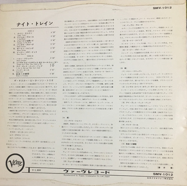Release: Night Train-Vinyl-Japan-1965-SMV-1012-13315652