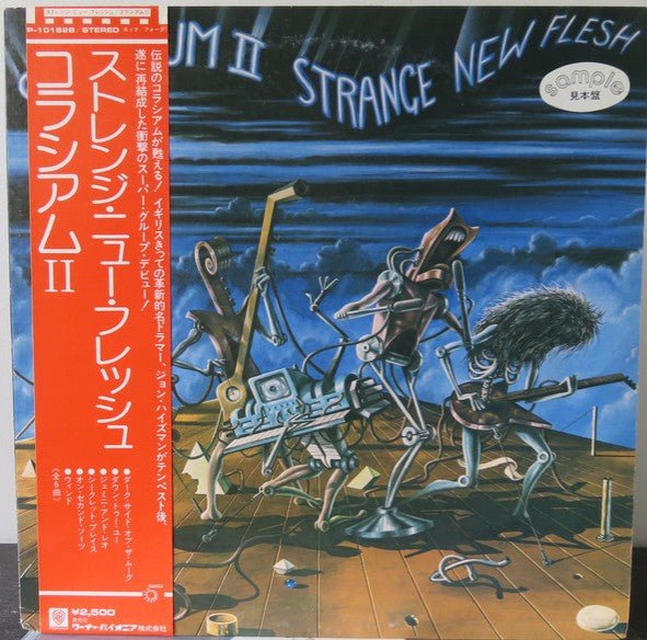 Release: Strange New Flesh-Vinyl-Japan-1976-P-10182B-14310487
