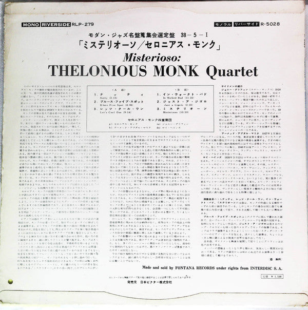 Release: Misterioso-Vinyl-Japan-None-R-5028, 12-279, RLP-279-15062203