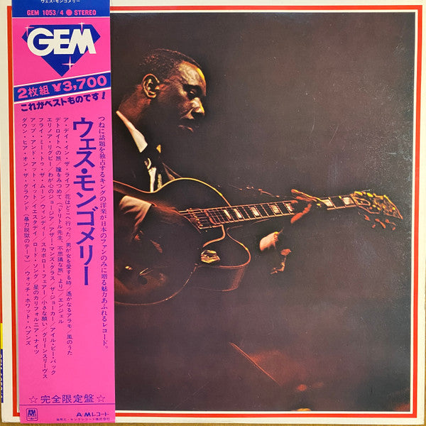 Release: Gem of Wes Montgomery-Vinyl-Japan-1974-GEM 1053/4-10593456