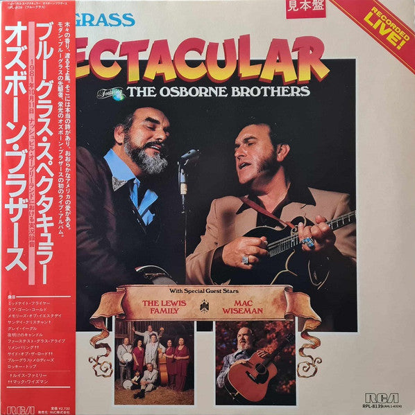 Release: Bluegrass Spectacular-Vinyl-Japan-1982-RPL-8139, AHLI-4324-32125833