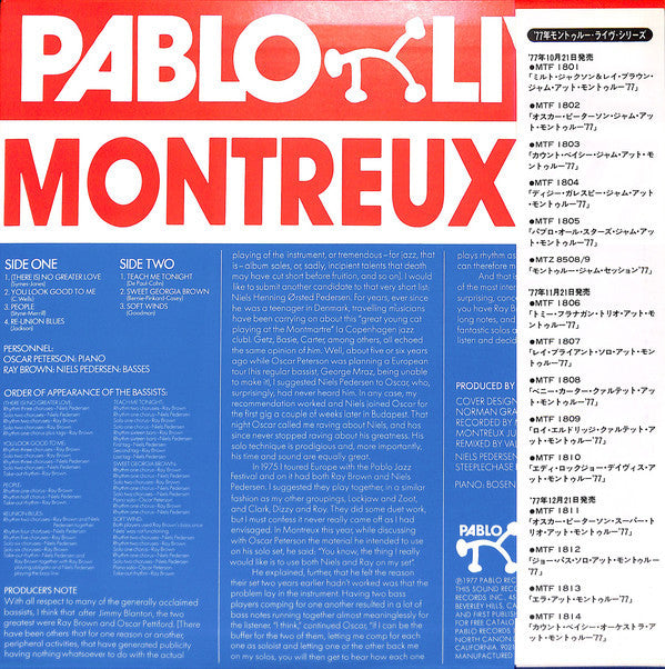 Release: Montreux '77-Vinyl-Japan-1977-MTF 1811-10510484