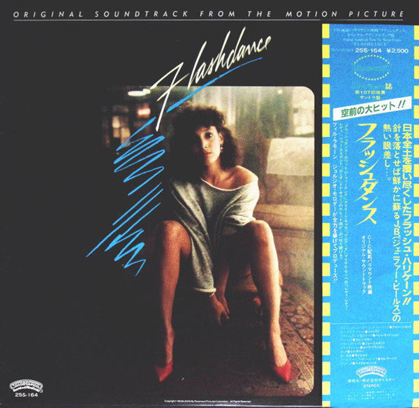 Flashdance (Original Soundtrack From The Motion Picture) = フラッシュダンス