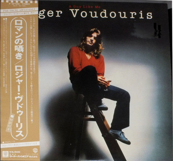 Master Release: A Guy Like Me by Roger Voudouris