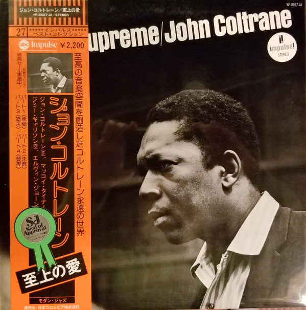 Release: A Love Supreme-Vinyl-Japan-1976-YP-8527-AI, YP-8527-AI-16243998