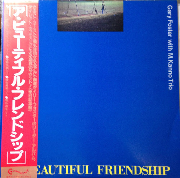 Master Release: A Beautiful Friendship by Gary Foster
