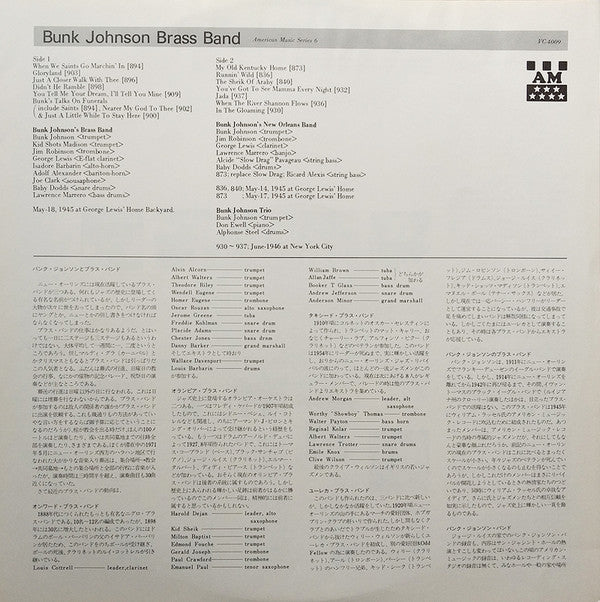 Bunk Johnson Brass Band