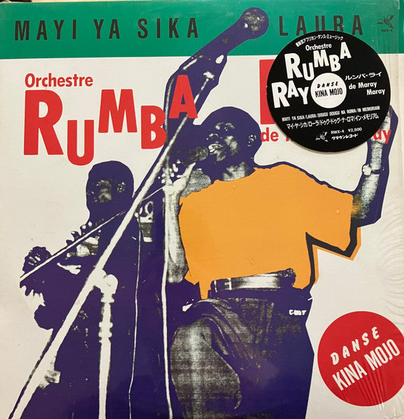 Master Release: Mayi Ya Sika/Laura - Danse Kina Mojo by Orchestre Rumba Ray