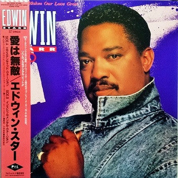 Release: Whatever Makes Our Love Grow-Vinyl-Japan-1987-ALI-13024, ALI-13024-10586897