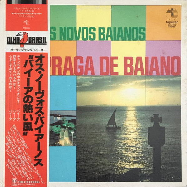 Master Release: Praga De Baiano by Os Novos Baianos