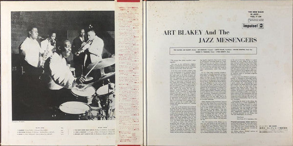 !!!!! Impulse! Art Blakey! Jazz Messengers! !!!!!