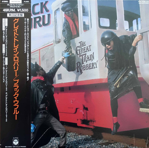 Release: The Great Train Robbery-Vinyl-Japan-1986-RAS 7018, YW-7435-AX-11399920