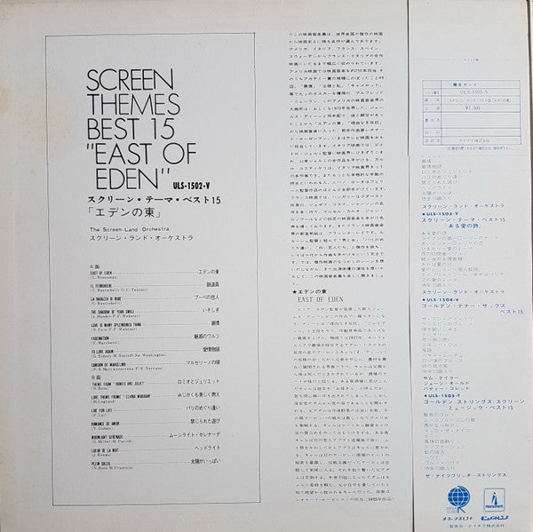 East Of Eden