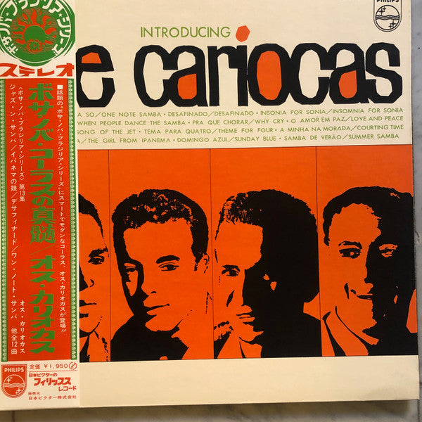 Introducing The Cariocas