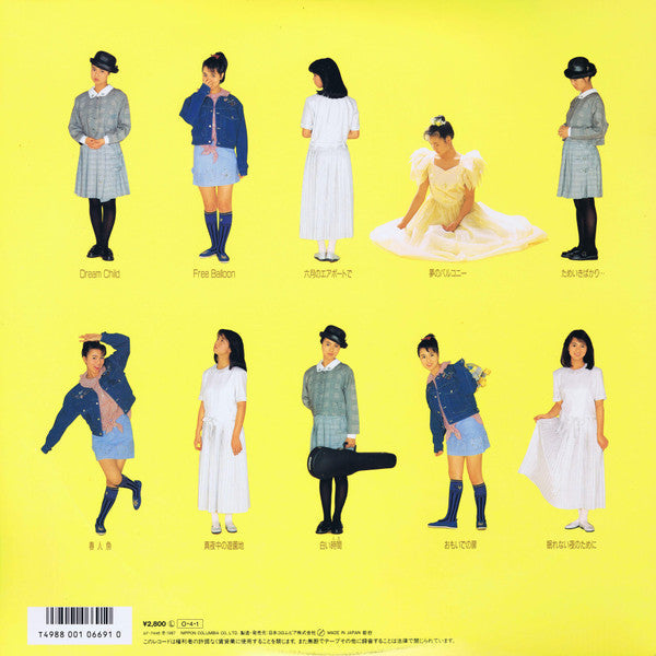 Release: Sixteen - Nami 3rd Collection-Vinyl-Japan-1987-AF-7446-10200700