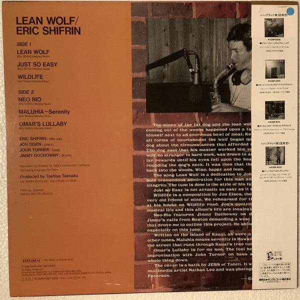 Release: Unknown Release-Vinyl-Japan-1985-K26P 6332-22445110