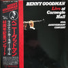 Benny Goodman - Live At Carnegie Hall 40th Anniversary Concert (2xVinyl, LP, Album, Stereo) Very Good (VG) / Very Good (VG)