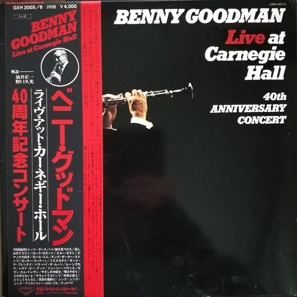 Release: Live At Carnegie Hall 40th Anniversary Concert-Vinyl-Japan-1978-GXH 3005/6-11663387