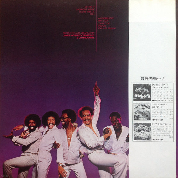 Release: Midnight Magic-Vinyl-Japan-1979-VIP-6684-12306901