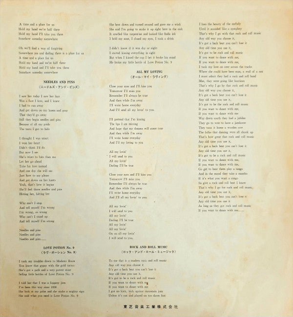 The Best Hit Parade