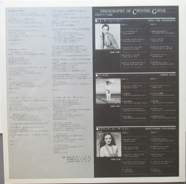 Crystal Songs