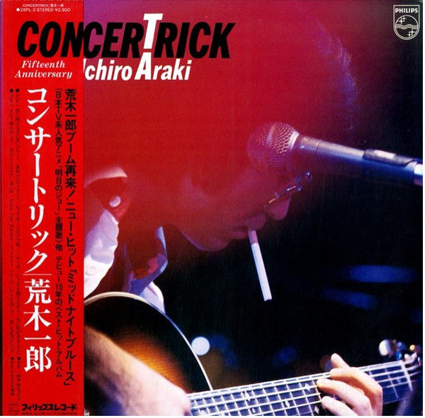 Release: Concertrick-Vinyl-Japan-1981-28PL-3-14000518