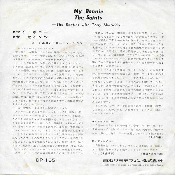 My Bonnie / The Saints
