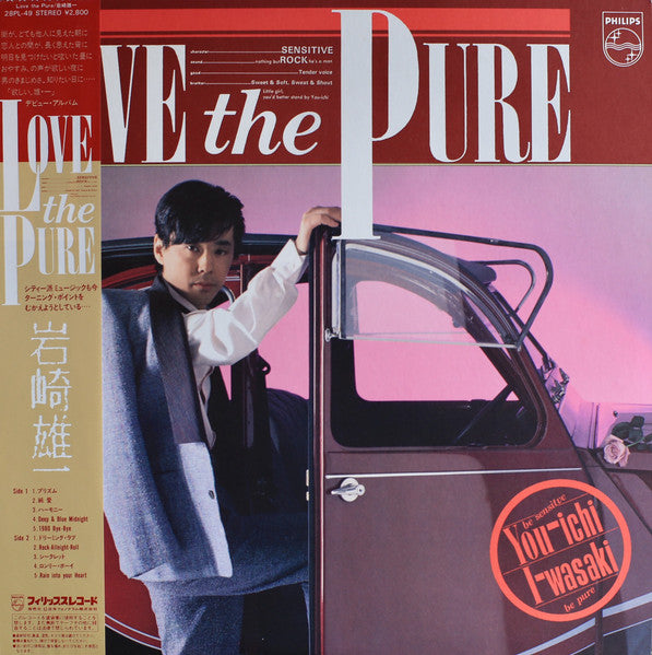 Release: Love The Pure-Vinyl-Japan-1983-28PL-49-11943435
