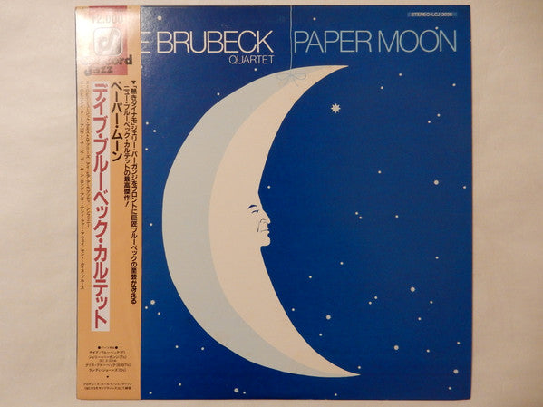 Master Release: Paper Moon by The Dave Brubeck Quartet