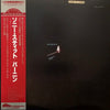 Sonny Stitt - Burnin' (Vinyl, LP, Album, Reissue, Mono) Very Good (VG) / Very Good (VG)
