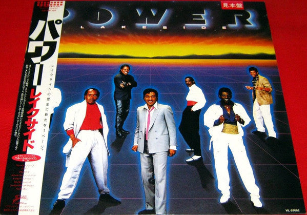 Release: Power-Vinyl-Japan-1987-VIL-28082-11577538
