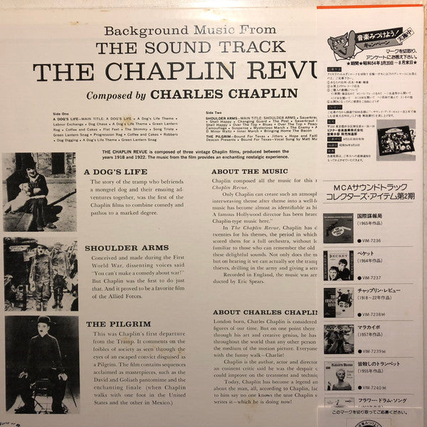Release: The Chaplin Revue (Background Music From The Sound Track)-Vinyl-Japan-1979-VIM-7238(M)-12722720