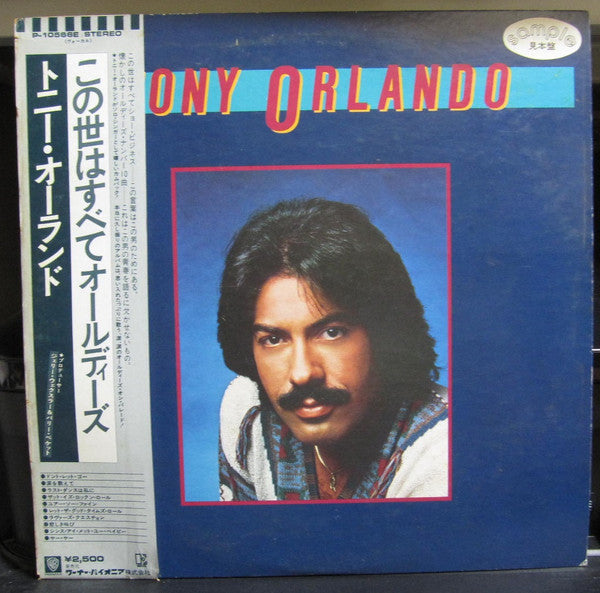 Release: Tony Orlando-Vinyl-Japan-1978-P-10566E, P-10566E-10417723