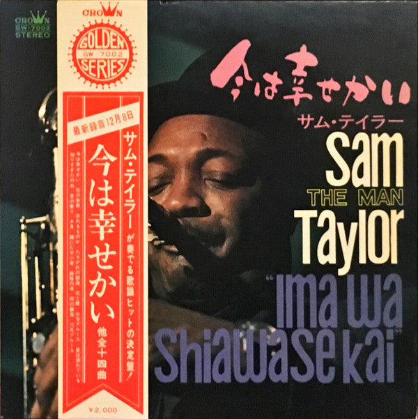 Ima Wa Shiawase Kai